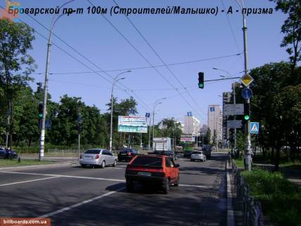 Призма A в Киеве Броварський пр., 100м (Будівельників / Малишка) - 131916 фото 1