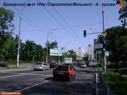 Призма A в Киеве Броварський пр., 100м (Будівельників / Малишка) - 131917 фото 1