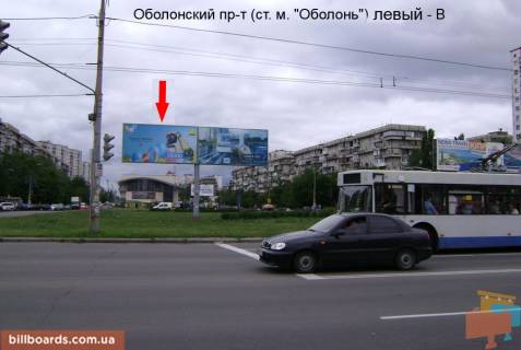 Билборд B в Киеве Оболонский пр., ст. м. "Оболонь", левый фото 1