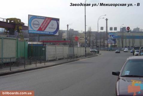 Билборд B в Киеве Заводська вул. / Межигірська вул. фото 1