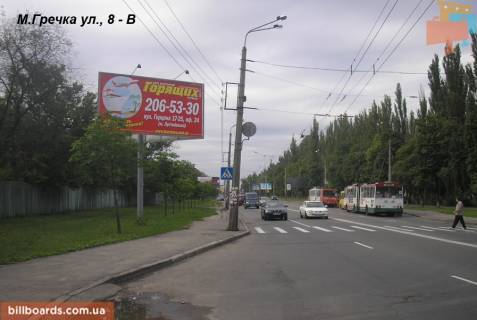 Билборд B в Киеве вул. Івана Виговського (Маршала Гречка) ., 8 фото 1
