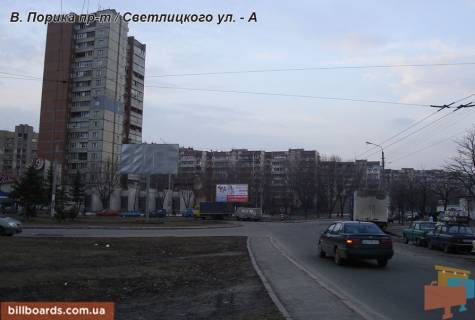 Билборд A в Киеве Порика пр. / Светлицкого ул. фото 1