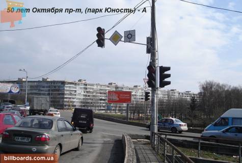 Призма A в Киеве Курбаса пр. - Покотила вул. (колиш. Картвелішвілі вул.) - 131620 фото 1