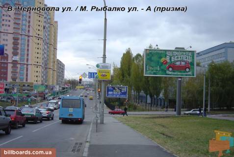 Призма A в Киеве Чорновола вул. - Рибалко вул. - 131407 фото 1