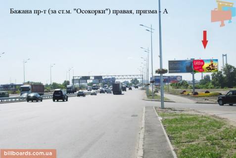 Призма A в Киеве Бажана пр., за ст. м. "Осокорки", права - 132038 фото 1