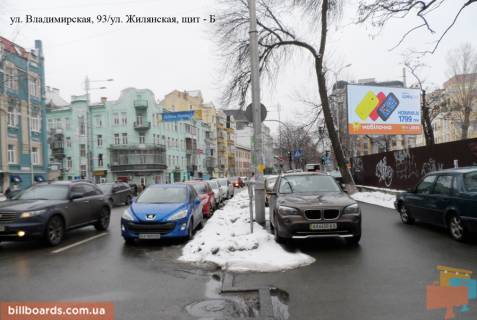 Білборд, Бігборд (Борд)  B у Києві Володимирська вул., 93 / Жилянська вул. Фото 1