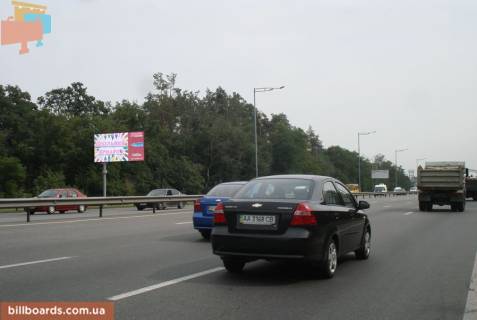 Билборд B в Киеве Столичное шоссе, возле автосалона "Укравто", со стороны Кончи Заспы фото 1