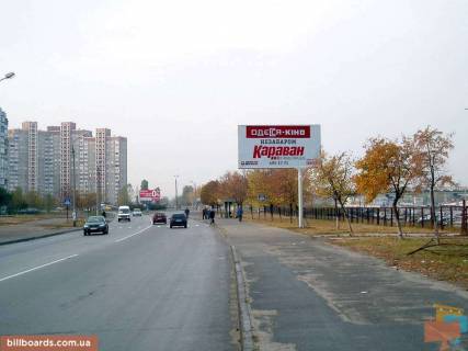 Билборд A в Киеве Бальзака вул., 12 фото 1