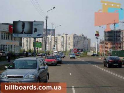Билборд B в Киеве Гришка вул., 6 - Гмирі вул., ТРЦ "Алладін", "McDonald's" фото 1
