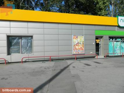 Сiтiлайт A у Києві Заболотного вул., 15, АЗС "КЛО", в сторону Одеської пл .__ Розміщується тільки ВІНІЛ Фото 1