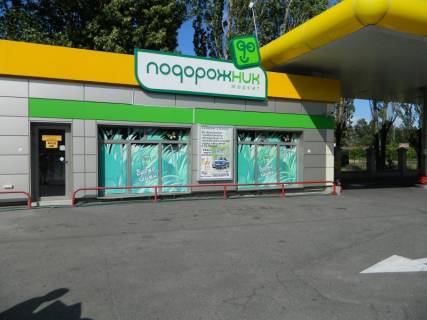 Ситилайт A в Киеве Заболотного вул., 15, АЗС "КЛО", в сторону Одеської пл .__ Розміщується тільки ВІНІЛ фото 1