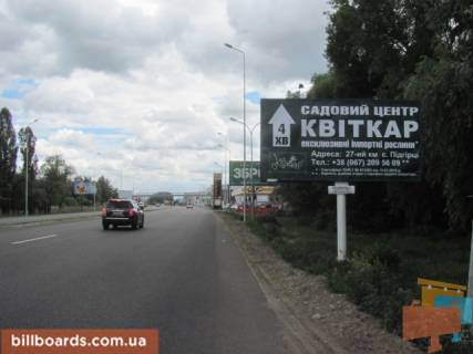 Білборд, Бігборд (Борд)  A у Києві, 3x6  Новообуховская траса (Дніпровське), перед АЗС "БРСМ", з Києва в бік Мегамаркета, ТЦ "Мануфактура", кінотеатру "Батерфляй", 7км + 100 метрів Фото 1