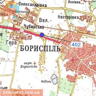 Білборд, Бігборд (Борд)  A у Києві Траса Київ - Бориспіль, з аеропорту "Бориспіль", з'їзд з моста, в сторону г. Киев схема