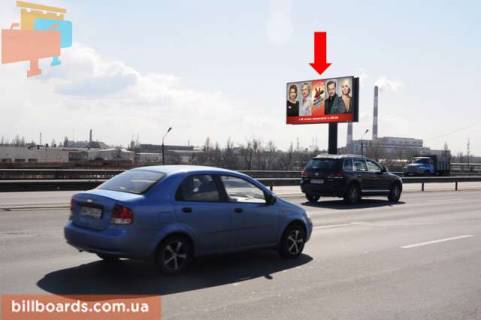 Билборд  в Киеве Надднепрянское шоссе, напротив съезда на Железнодорожное шоссе, в сторону мост Южный фото 1