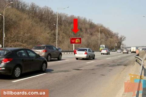 Білборд  у Києві Надднепрянское шоссе, съезд на Железнодорожное шоссе, в сторону мост Патона Фото 1