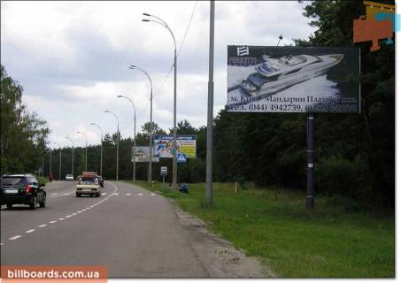 Билборд  в Киеве Столичное шоссе / санаторий "Конча- Заспа" выезд из города фото 1