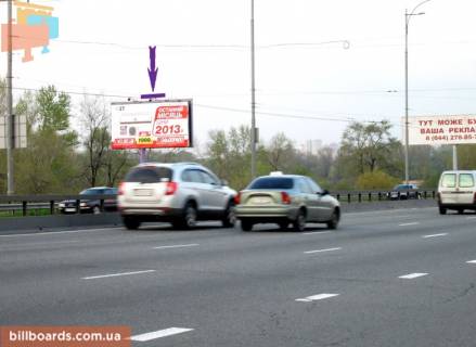 Billboard B in Kyiv Severnyj most (byvs. Moskovskij most) / Vatutina av. Photo 1