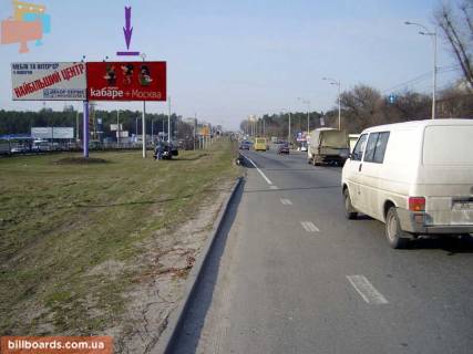 Билборд  в Киеве Кольцевая, возле Обойного рынка, напр. Святошин, правый фото 1