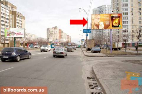 Призма  в Киеве Харьковское шоссе, 148, 100м до пересечения с Тростянецкая ул. - 94432 фото 1