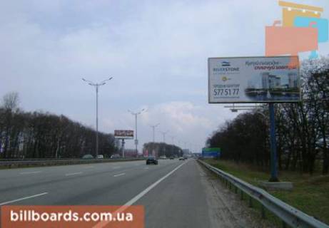 Билборд  в Киеве Трасса Киев-Борисполь, 30400, в Борисполь фото 1