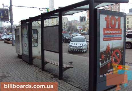 Ситилайт  в Киеве Победы пл., 3, ТРЦ "Украина", остановка фото 1