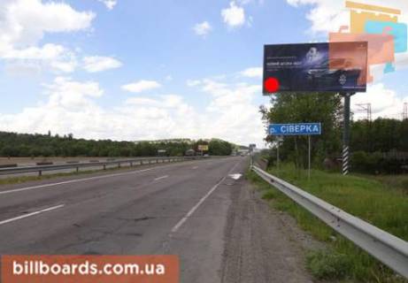 Billboard  in Kyiv Obuhovskaa trassa, 21500, v Kiev Photo 1
