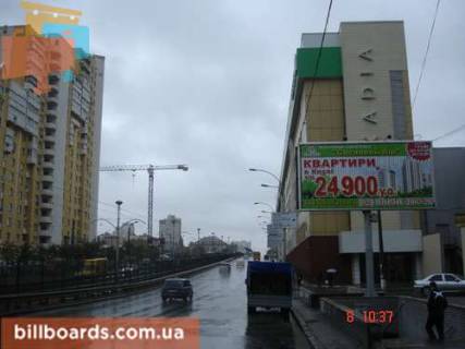 Призма  в Киеве Борщаговская ул., 152, перед ТРЦ "Аркадия" - 94182 фото 1