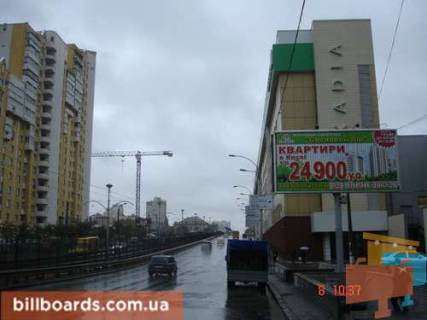 Призма  в Киеве Борщаговская ул., 152, перед ТРЦ "Аркадия" - 94183 фото 1