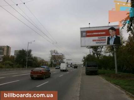 Призма  в Киеве Соборності пр. (бывш. Возз’єднання пр.) / Миколайчука ул. (бывш. Серафимовича ул.), 7 - 94390 фото 1