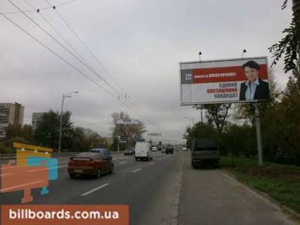 Призма  в Киеве Соборності пр. (бывш. Возз’єднання пр.) / Миколайчука ул. (бывш. Серафимовича ул.), 7 - 94391 фото 1