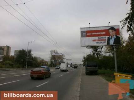 Призма  в Киеве Соборності пр. (бывш. Возз’єднання пр.) / Миколайчука ул. (бывш. Серафимовича ул.), 7 - 94392 фото 1