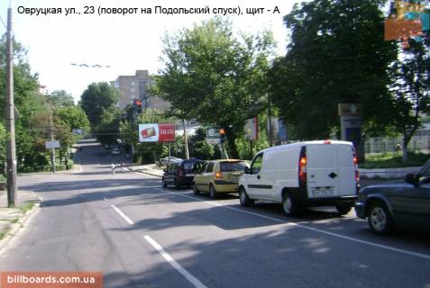 Prismatron, Prism A in Kyiv Ovruc'ka st. / Podil's'kij uzviz - 131414 Photo 1