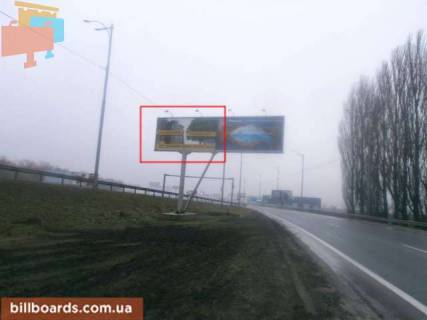 Билборд A в Киеве Траса Київ-Бориспіль, роздільник, з а / п Бориспіль до Києва, ліва фото 1