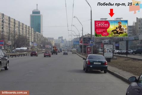 Prismatron, Prism A in Kyiv Pobedy av., 25 - 131419 Photo 1