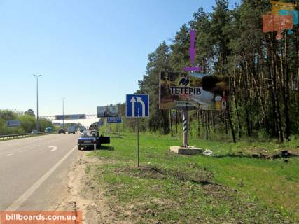 Билборд A в Киеве Житомирська траса 20 км. - Стоянка, в сторону Житомира фото 1