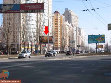 Білборд, Бігборд (Борд)   у Києві просп. Володимира Івасюка (Героїв Сталінграда)., 6 / Архипенка ул. (бывш. Залки ул.) Фото 1