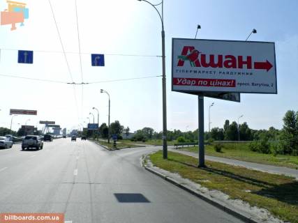 Билборд A в Киеве Шухевича пр. (колиш. Ватутіна пр.), біля Московського моста фото 1