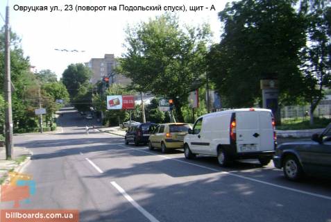 Призма A в Киеве Овруцька вул. / Подільський узвіз - 131427 фото 1
