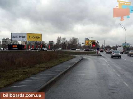 Билборд  в Киеве Григоренка пр. / Дарницкое шоссе фото 1
