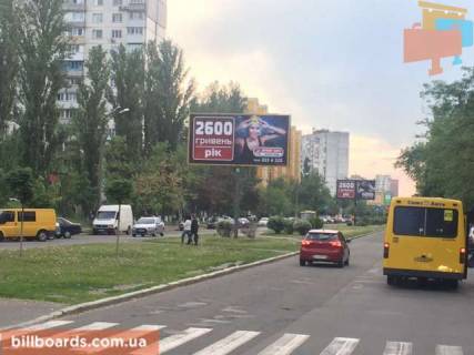 Билборд A в Киеве Шолом-Алейхема вул., 18, в сторону Братиславська вул. фото 1