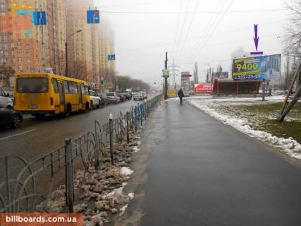 Призма A в Киеве Гната Хоткевича вул. (Червоногвардійська). - Вінстона Черчилля вул. (Червоноткацька)., в сторону ст.м. "Черниговская" - 152412 фото 1