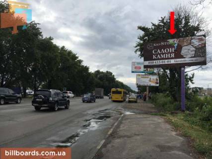 Билборд  в Киеве Кольцевая дорога, ТЦ "Аракс", супермаркет "Фокстрот", рынок "Столичный", в сторону Одесской пл. фото 1