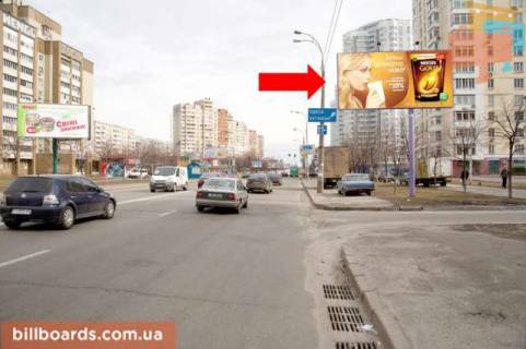 Призма  в Киеве Харьковское шоссе, 148, 100м до пересечения с Тростянецкая ул. - 103859 фото 1