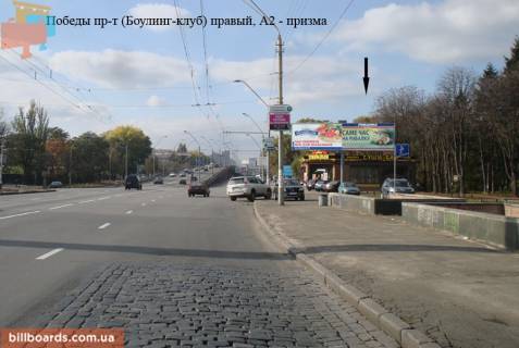 Prismatron, Prism A in Kyiv Peremogi av., Bouling klub, prava - 131434 Photo 1