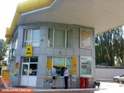 Ситилайт A в Киеве Глушкова пр., 12, АЗС "КЛО", Київський іпподром__Розміщується тільки ВІНІЛ фото 1