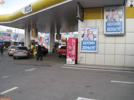 Ситилайт A в Киеве Бандери пр. (колиш. Московський пр.), 6, АЗС "КЛО" __ Розміщується тільки ВІНІЛ фото 1