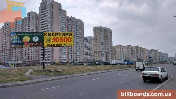 Билборд A в Киеве Григоренка пр. / Здолбуновская ул., клумба, в сторону Ахматовой ул. фото 1