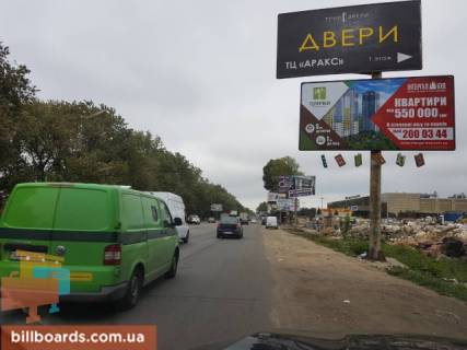 Білборд, Бігборд (Борд)  A у Києві Большая окружная , 700 м.до Одесской пл., 100  м до ТЦ "АРАКС", "МЕТРО", "ЭПИЦЕНТР", нижний Фото 1