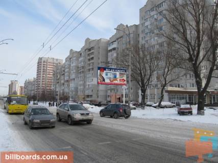 Призматрон, Призма A у Києві Степана Рудницького вул. (Академіка Вільямса)., 17/11, навпроти, в напрямку Голосіївського ін. - 134621 Фото 1