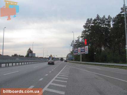 Білборд, Бігборд (Борд)  A у Києві Житомирська траса, в напрямку з Києва, за с.Мрія, 200м. до пішохідного переходу, 8км + 700метров, права Фото 1